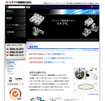 WordPress制作例
