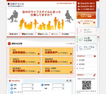 WordPress制作例