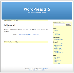 WordPressウィジェット